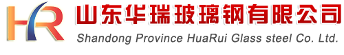 化糞池,玻璃鋼化糞池,新型化糞池